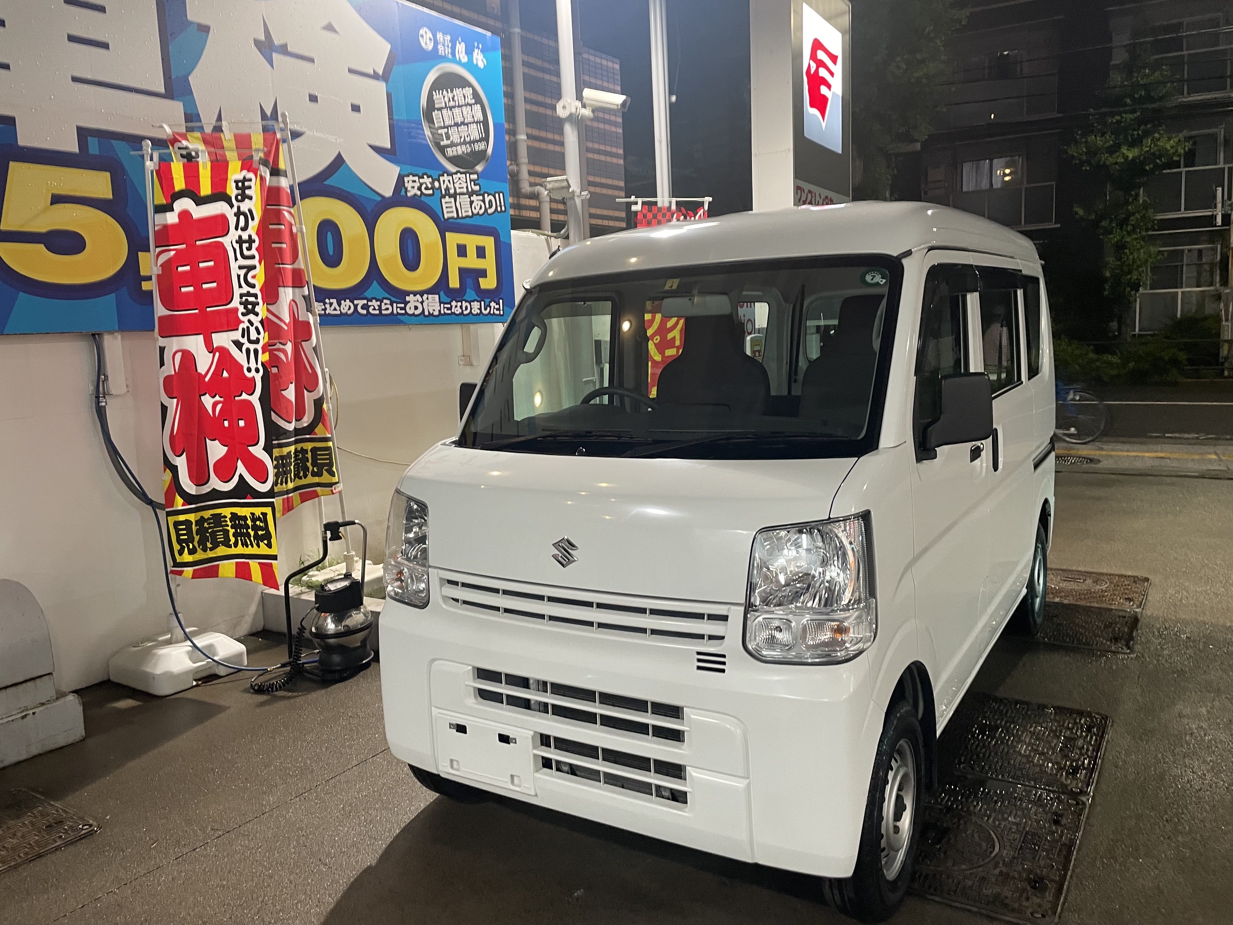 ｴｳﾞﾘｨ